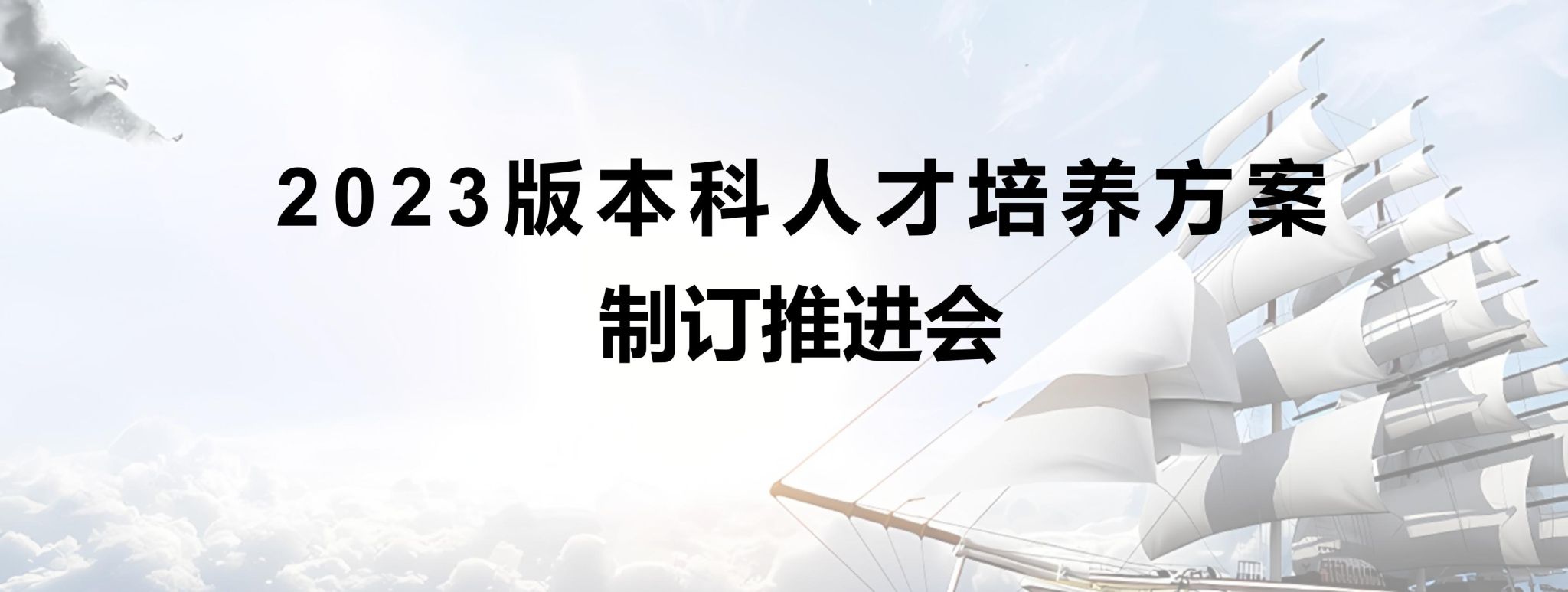 盐城工学院教务处入口(盐城工学院urp综合教务系统)